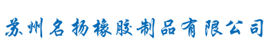 寧波市海曙輝凱物資有限公司